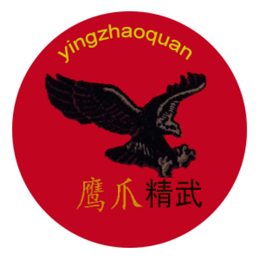 保定市精武体育会｜保定市鹰爪翻子拳文化研究会