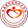 云南城市建设职业学院