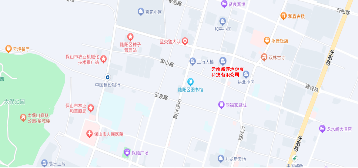云南新领地医药科技有限公司