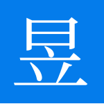 昱胜电气有限公司