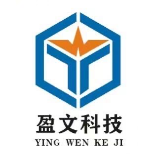 广州盈文互联网科技有限公司