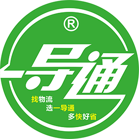 一导通管理系统