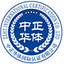 中正华体国际认证有限公司