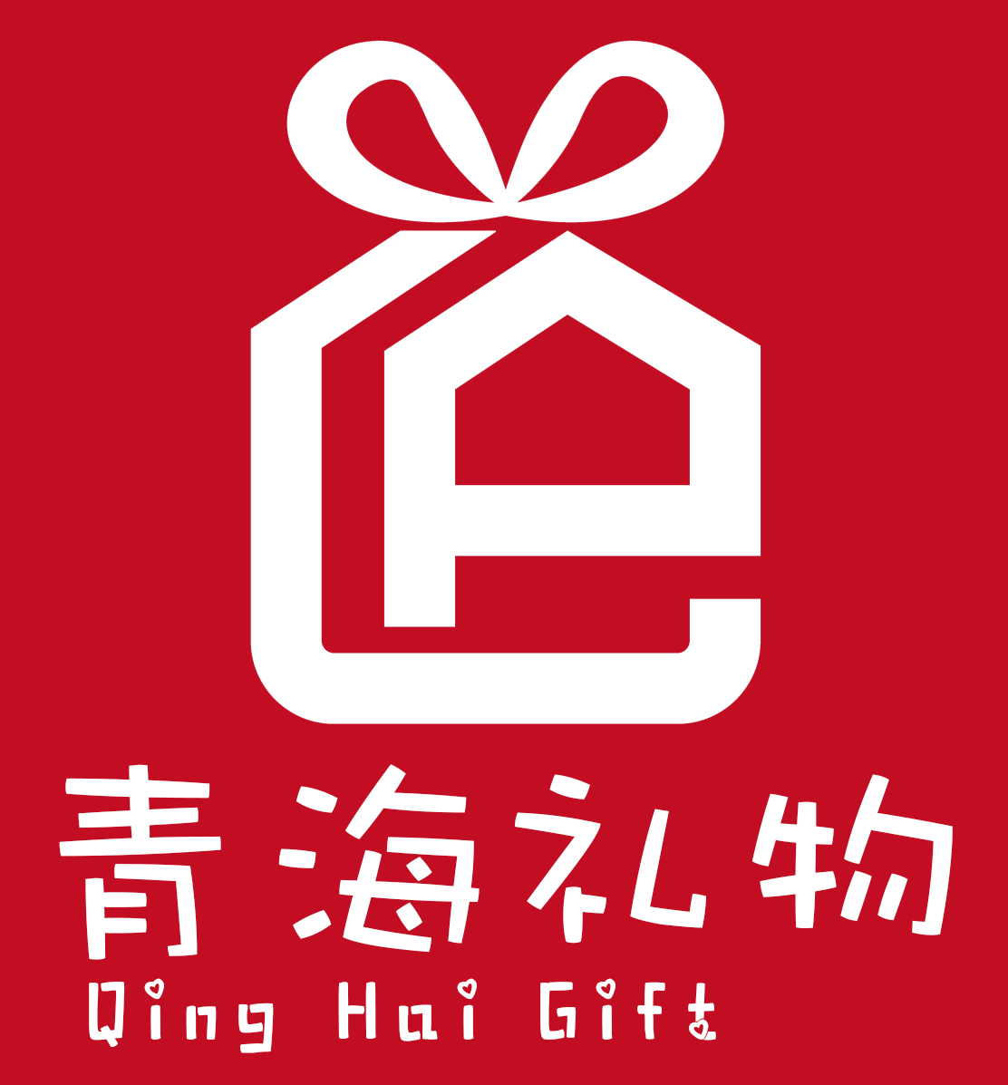 青海礼物