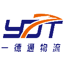 一德通(深圳)国际物流有限公司