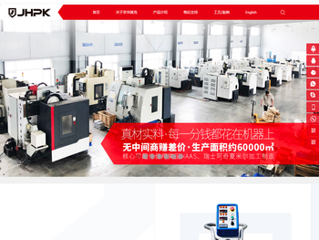 京华派克官方网站