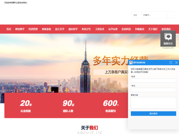 期刊投稿论文发表