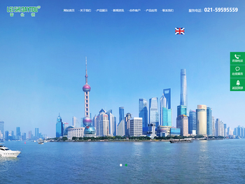 上海世朝电子有限公司