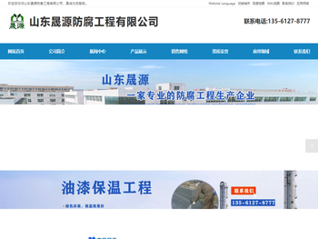 防结焦纳米陶瓷,锅炉经纬防磨板,防磨格栅,超音速电弧喷涂,等离子喷涂,火焰喷涂,冷喷涂,耐磨防腐堆焊,龟甲网胶泥,耐磨陶瓷片,玻璃鳞片,油漆保温工程,电子与智能化一体