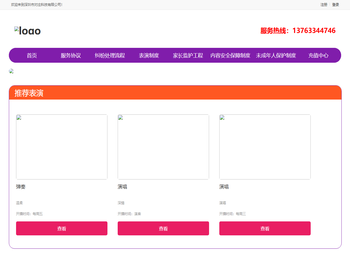 深圳市对庄科技有限公司