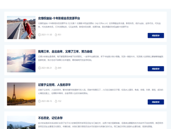 日常技术生活分享