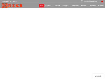 「广州邦士汽车漆」高端汽车漆批发生产厂家