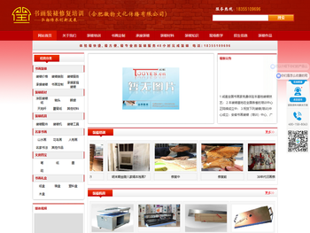 书画装裱培训,字画装裱培训丨书画装裱(培训)基地