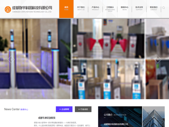 成都车牌识别,成都人脸识别门禁,成都监控安装公司,成都停车场道闸厂家,成都门禁系统,成都监控系统,成都小区车牌识别道闸