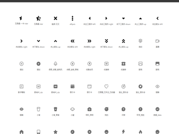 广州指上科技有限公司