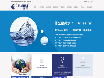 瑞泽生物科技（苏州）有限公司