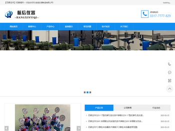 公路工程监理试验仪器