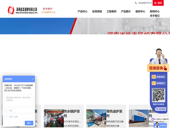 生物质蒸汽锅炉