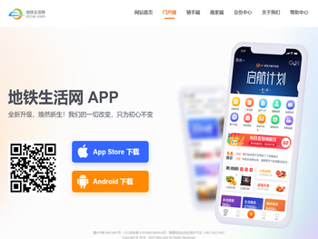 正在努力加载，请稍候