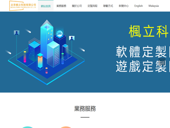 北京楓立科技有限公司