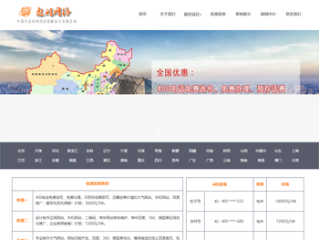 网页设计与制作