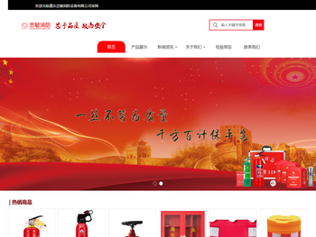 重庆忠敏消防设备有限公司