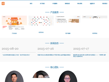 金社福（广州）创新技术有限公司