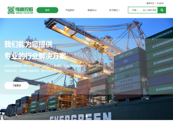 广州得高专注化工原材料销售，埃尼eni品牌一级分销，橡胶