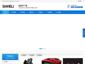 崇阳县玫艾裙商贸有限公司