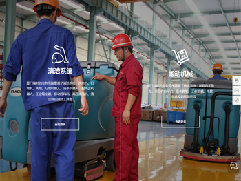 厦门瑞时通用设备有限公司