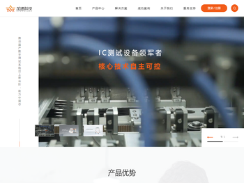 杭州加速科技有限公司