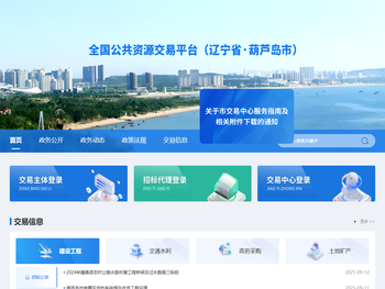 广东格兰达精密技术股份有限公司