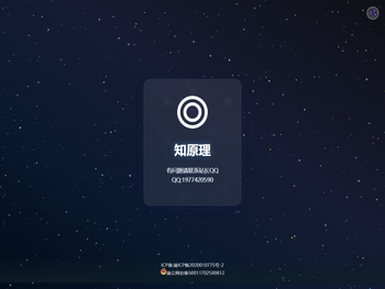 内蒙古康润德化工有限公司