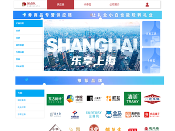 乐山大型冷库安装,乐山小型冻库设计,乐山保鲜库安装,乐山冷库安装,乐山冻库建造,乐山气调库安装,乐山冻库,乐山冷库,乐山气调库,乐山保鲜库,乐山医药冷库价格,乐山冷库造价