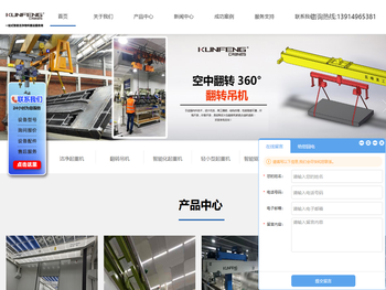 智能洁净室起重机,无尘起重机,洁净无尘行车,洁净龙门架,无尘悬臂吊,实验室不锈钢起重机