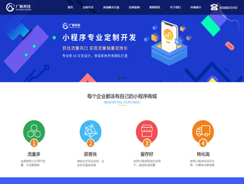 微信小程序开发