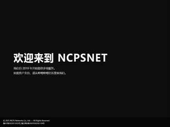 NCPSNET
