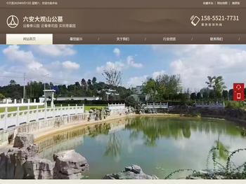 淄博网站建设制作