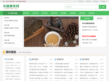 浙江东方茶业科技有限公司