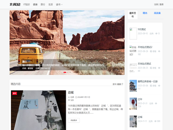 技术分享,生活分享