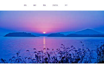 湖南岳阳旅游景点特色美食网