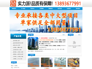 兰州隆盛建材2万6千余吨库存，钢管扣件