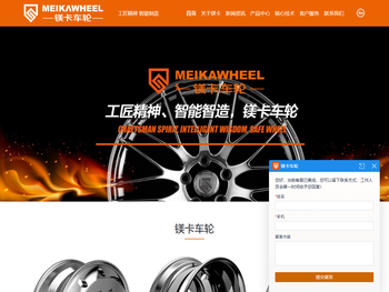 锻造铝轮毂,卡车铝合轮毂,挂车客车锻造铝轮圈生产厂家