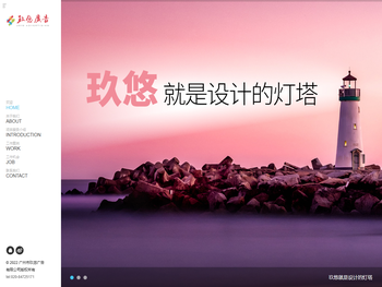 为提升品牌设计而努力