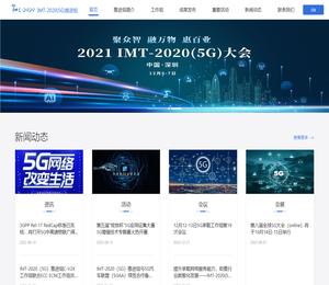 IMT
