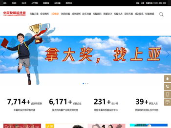 中国校服设计网