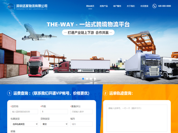 广州斯彼递供应链有限公司