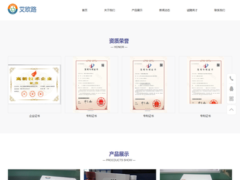 河北艾欧路生物科技有限责任公司