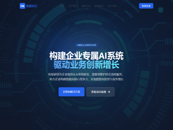 苏州和星研创科技有限公司