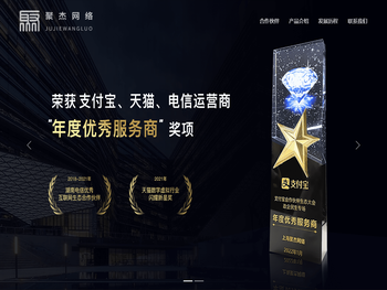 上海聚杰网络科技有限公司